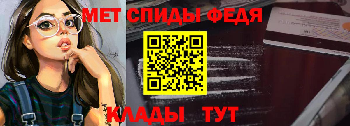 Amphetamine 97%  Вход с VPN  Амфетамин  Новочеркасск 