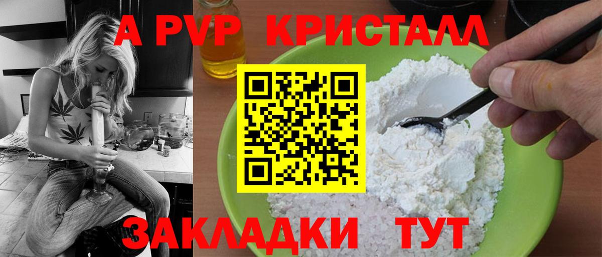 А ПВП СК Новочеркасск