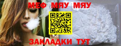 прущие грибы Боровичи