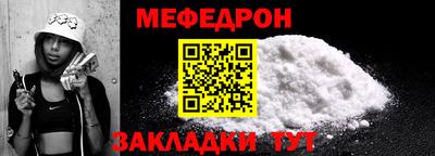 mdpv Братск