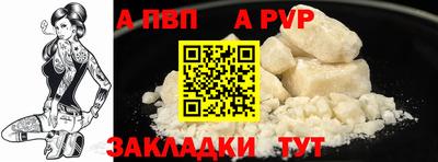 mdpv Братск