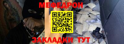 прущие грибы Боровичи
