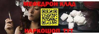 прущие грибы Боровичи