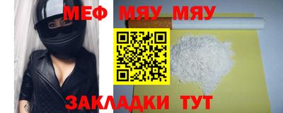 mdpv Братск
