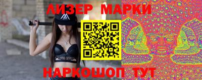 прущие грибы Боровичи