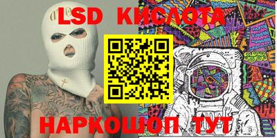 амфетамин Брянск