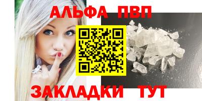 амфетамин Брянск