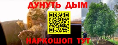амфетамин Брянск