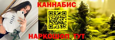 амфетамин Брянск
