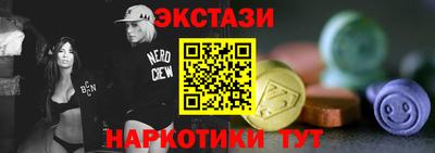 прущие грибы Боровичи