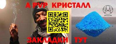 mdpv Братск