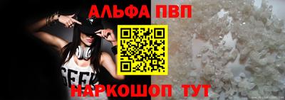 прущие грибы Боровичи