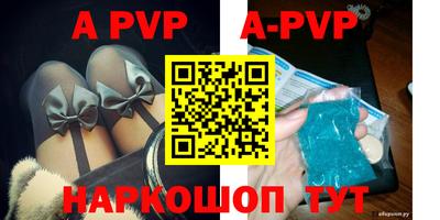 mdpv Братск