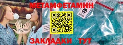 прущие грибы Боровичи