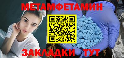 амфетамин Брянск