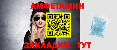 прущие грибы Боровичи