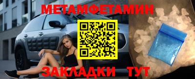 амфетамин Брянск