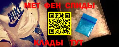 амфетамин Брянск