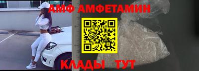 амфетамин Брянск