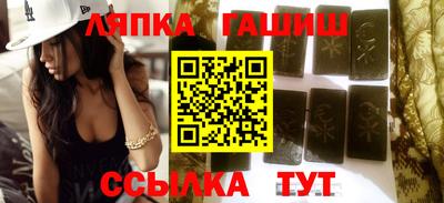амфетамин Брянск