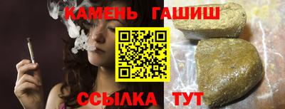 прущие грибы Боровичи