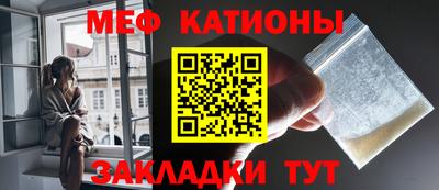 прущие грибы Боровичи