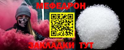 mdpv Братск