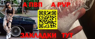 mdpv Братск