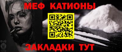 прущие грибы Боровичи