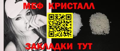амфетамин Брянск