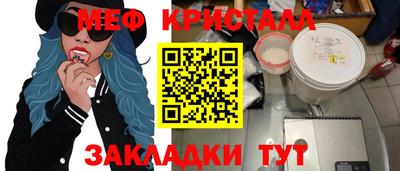 амфетамин Брянск