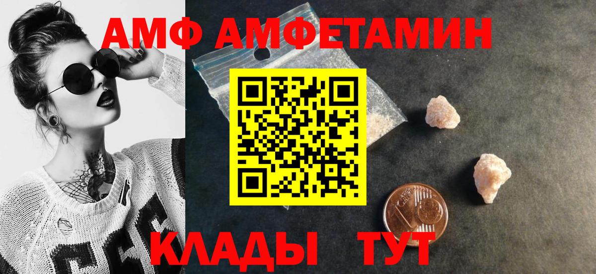 Первитин мет Новочеркасск